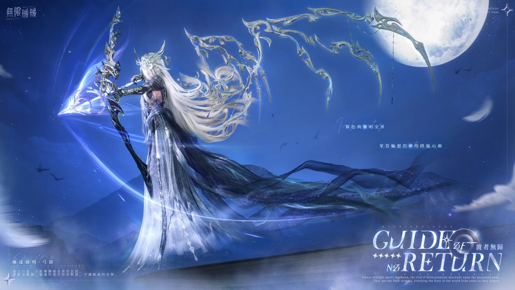 《無限暖暖》2.5版本「萬靈的歸途」主線更新，正式登陸Mac平台！