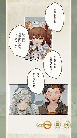 画像ギャラリー No.007のサムネイル画像 / 集英社ゲームズとNetEase Gamesの新作スマホ向けRPG「unVEIL the world -アンベイル ザ ワールド-」，事前登録受付を開始