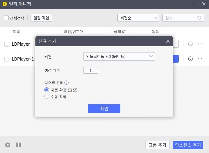 SD건담 지 제네레이션 이터널 티어표