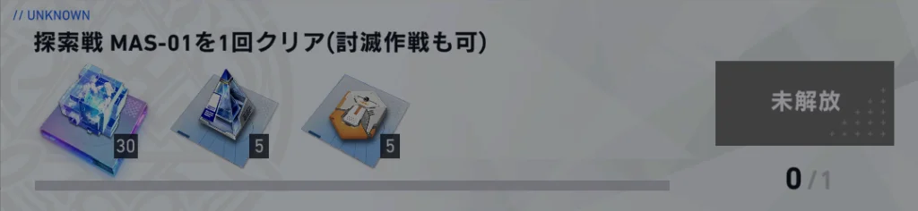 【攻略】《溯回青空》萌新十日任務完成指南