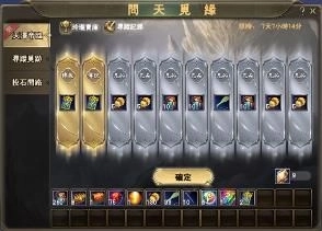 C:\Users\sys\Desktop\孤鋒破曉\孤鋒破曉專區修改\ph6_8.jpg