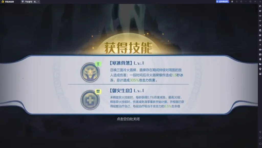 【攻略】《鬥破蒼穹:無雙》角色培養攻略|戰鬥技巧教學