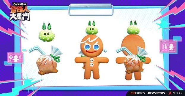 《薑餅人大亂鬥》今日於台港澳與東南亞展開不刪檔公測