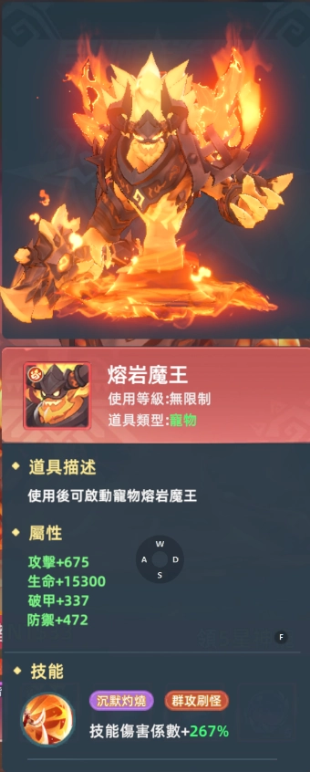 《獵風傳說:石器大作戰》首儲