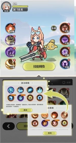 C:\Users\wulp\Desktop\0528稿件-《杖劍傳說：坎斯汀之約》事前預約開跑！在坎斯汀異世界展開百變無限的冒險之旅\图片4.jpg图片4