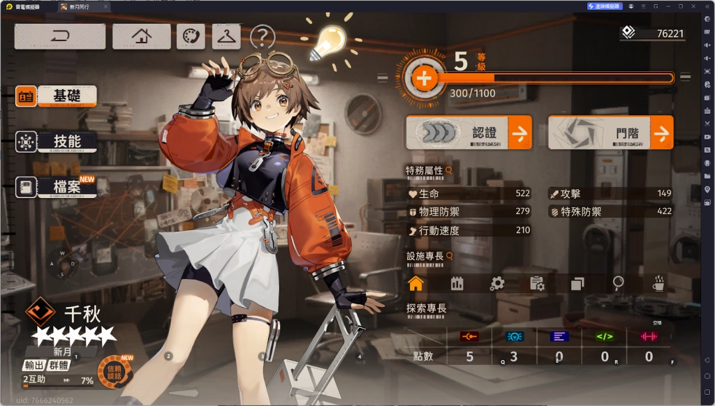 【攻略】《新月同行》遊戲資源獲取|遊戲玩法介紹|初始角色推薦