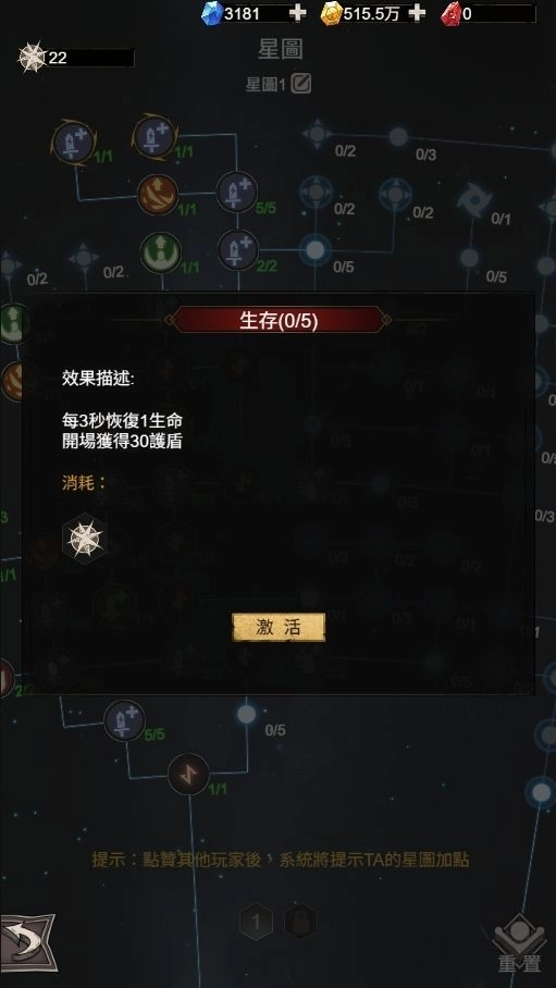 《不朽之旅：重生》新伺服器「重回洛迦2服」正式登場! 跨服聊天功能開啟，新服體驗0孤單