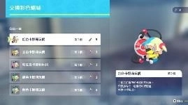 《寶可夢傳說 Z-A 超次元爆湧》的  新增故事／新增內容確定於12月10日發佈！