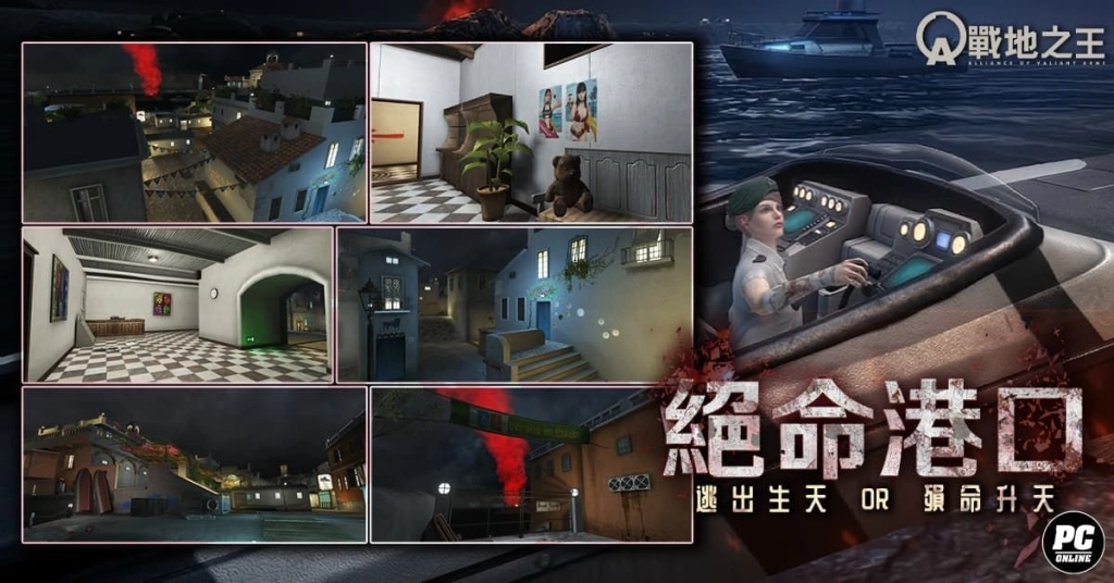 一張含有 螢幕擷取畫面, 電腦遊戲, 遊戲軟體, 數位合成 的圖片

AI 產生的內容可能不正確。