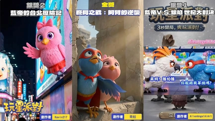 休閒手遊《玩星派對》推出「全盤消除」聯動茶狐達摩的最新小遊戲！