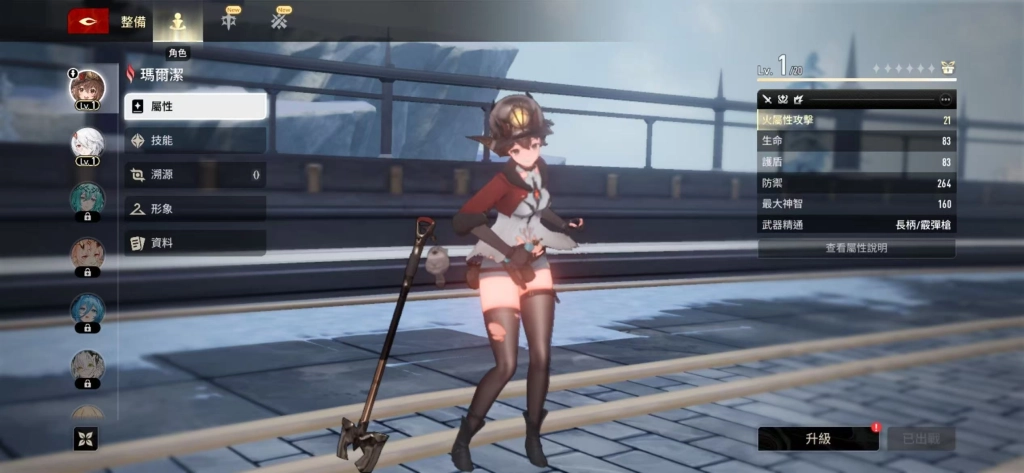 二重螺旋T1輔助角色松瑪爾潔