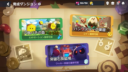 画像ギャラリー No.010のサムネイル画像 / 「クッキーラン：冒険の塔」，正式サービスを本日開始。勇敢なクッキーが世界を救うべく冒険に挑む3Dアクションゲーム