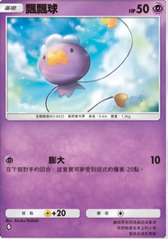【攻略】《寶可夢TCG》「時空激鬥」系列高價值單卡評測 火系|水系|草系|電系