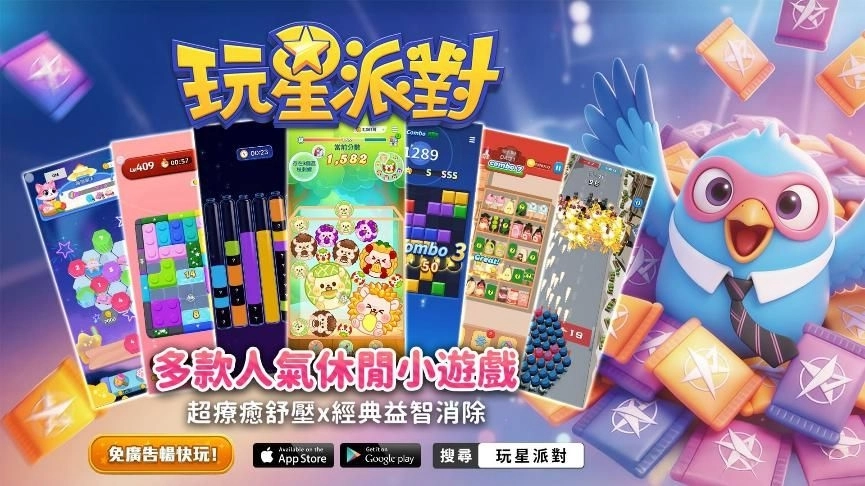 《玩星派對》兩週年熱度不減！LUMYCAR嚕米小汽車聯動強勢登場，4.0大改版多項系統全面進化！