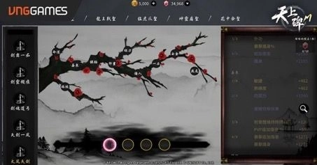 《天上碑M》經典安心練功神裝「綠袍」 復刻再現