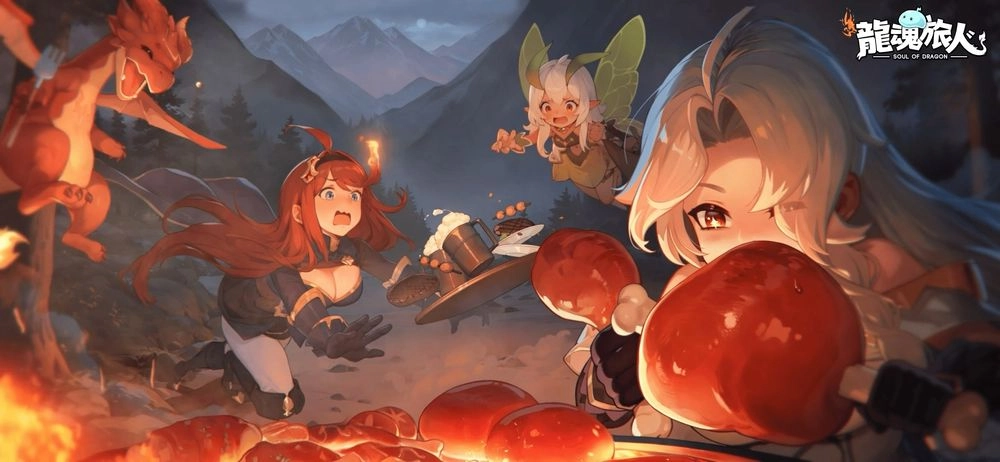 【攻略】《龍魂旅人》新手指南|開荒懶人包