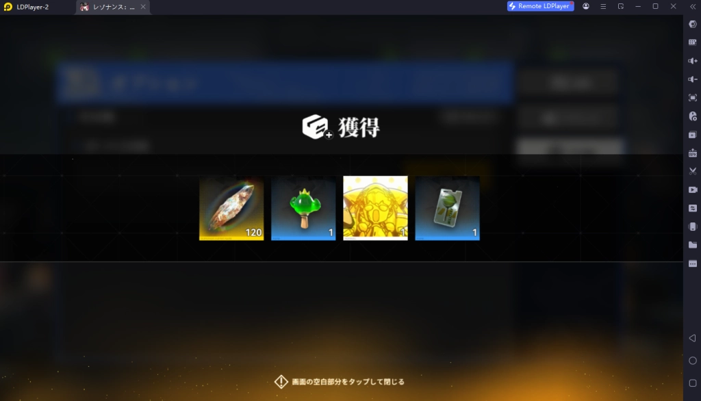 Resonance Solstice (Global) แจกโค้ด Giftcode อัปเดตเรื่อยๆ ไอเทมเพียบ!! พร้อมวิธีกรอก