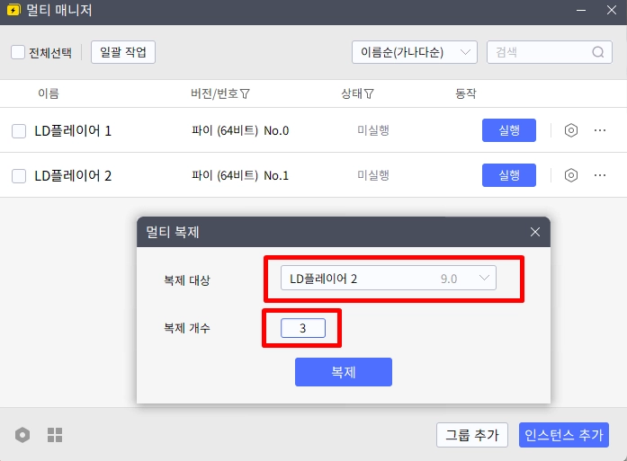 [공략] 리버스 블루 X 리버스 엔드 리세마라 티어표