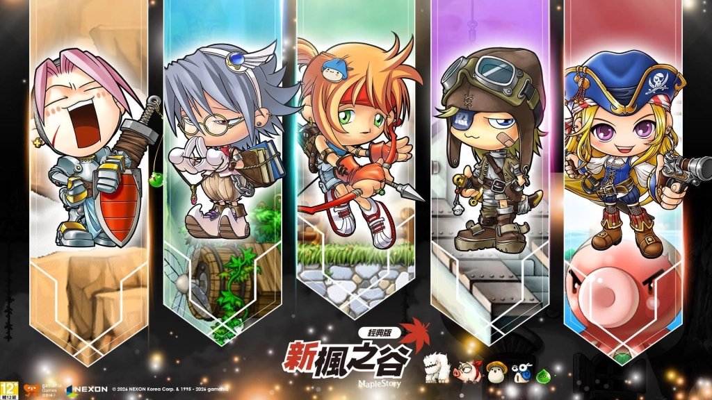 回到冒險起點！《新楓之谷：經典版》事前預約開跑