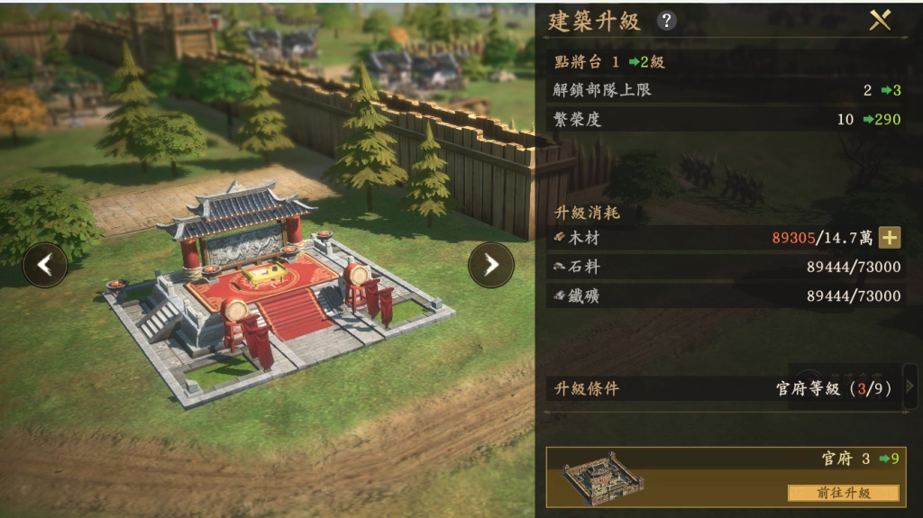 《王於興師》新手開荒指南