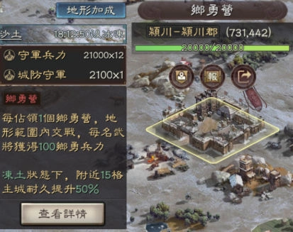 《三國志・戰略版》四週年慶祝版本享多樣福利與變革玩法