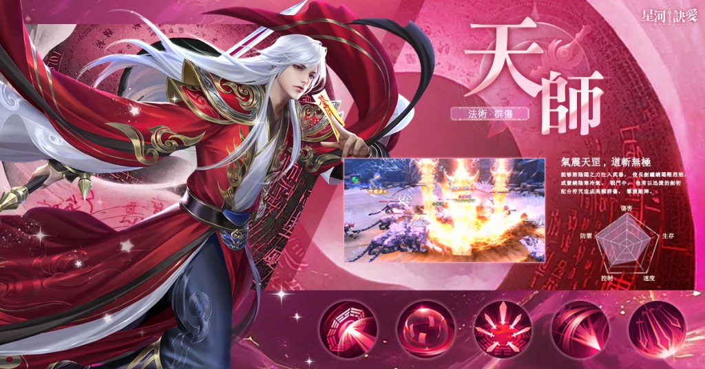 IM_YSZ005_氣震天罡天師道士_橫_余守政_XHJA_202503