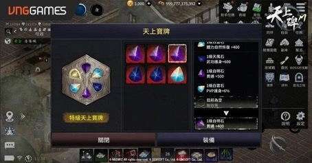 一張含有 螢幕擷取畫面, 多媒體軟體, 電腦遊戲, 遊戲軟體 的圖片

AI 產生的內容可能不正確。