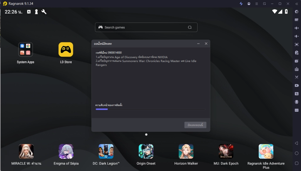 Detailed-guide -to-high-frame-rate-on-ldplayer-1