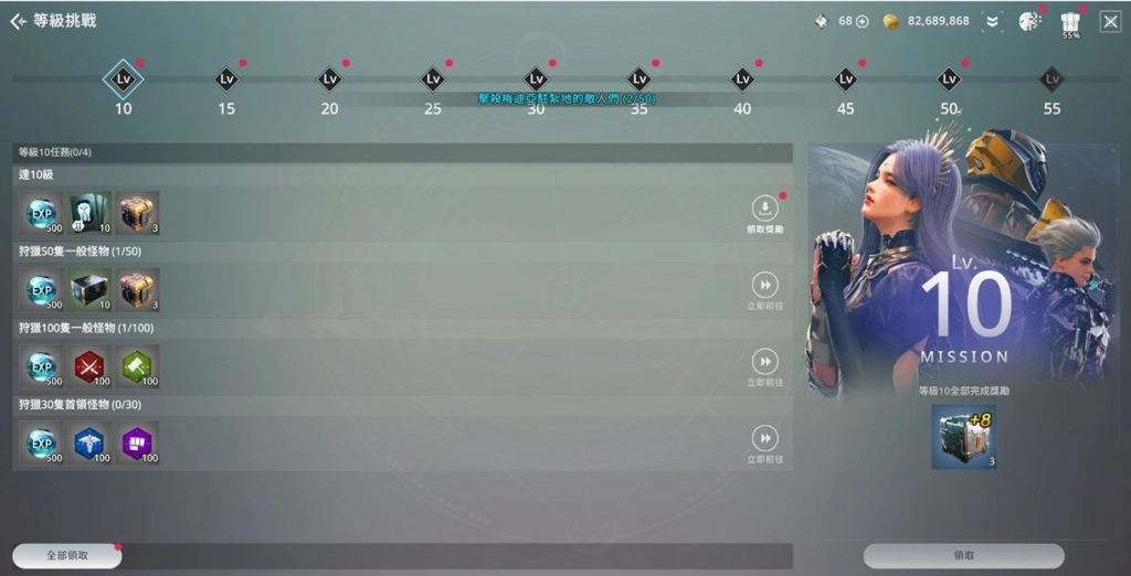 《阿瑞斯：命運的選擇者》佛心改版，狂送 165 抽與 S 級機甲，全新「遊玩鑽石」助你戰力光速飆升