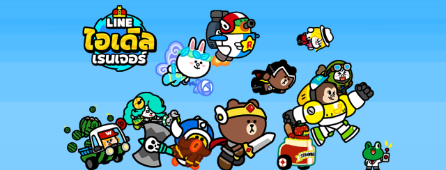 【ข่าวเกม】LINE Idle Rangers เปิดให้เล่นแบบเต็มจอ FULLHD บน LDPlayer9 แล้วตอนนี้!!