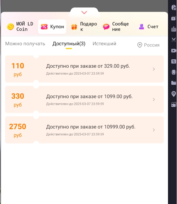Maidens Fantasy: Idle RPG – Получите купон на $29 при входе в игру
