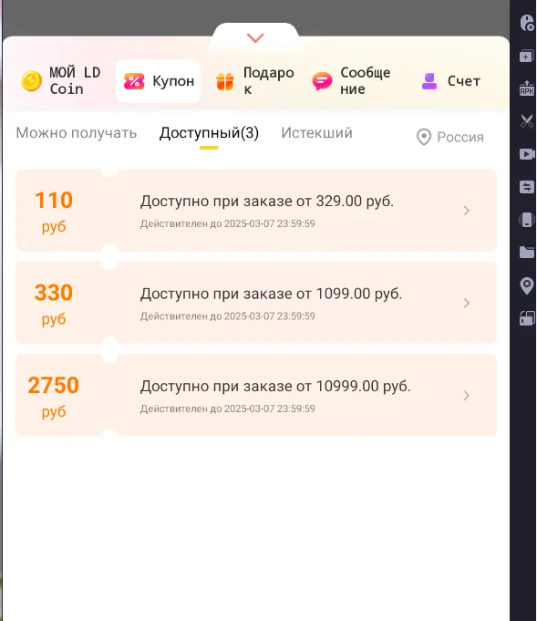 Maidens Fantasy: Idle RPG – Получите купон на $29 при входе в игру