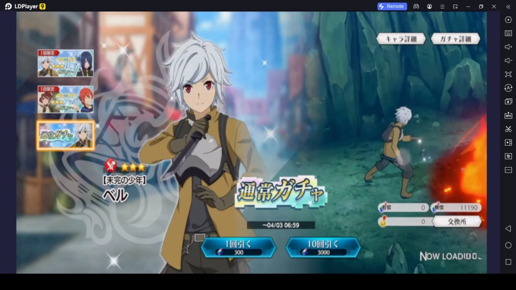 The Gacha Summoning Rates The Gacha Summoning Rates