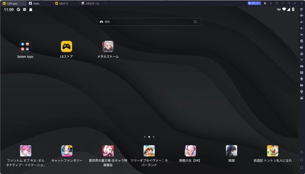 鋼嵐-メタルストームPC版、LDPLayerを使って、鋼嵐をPCでプレイ