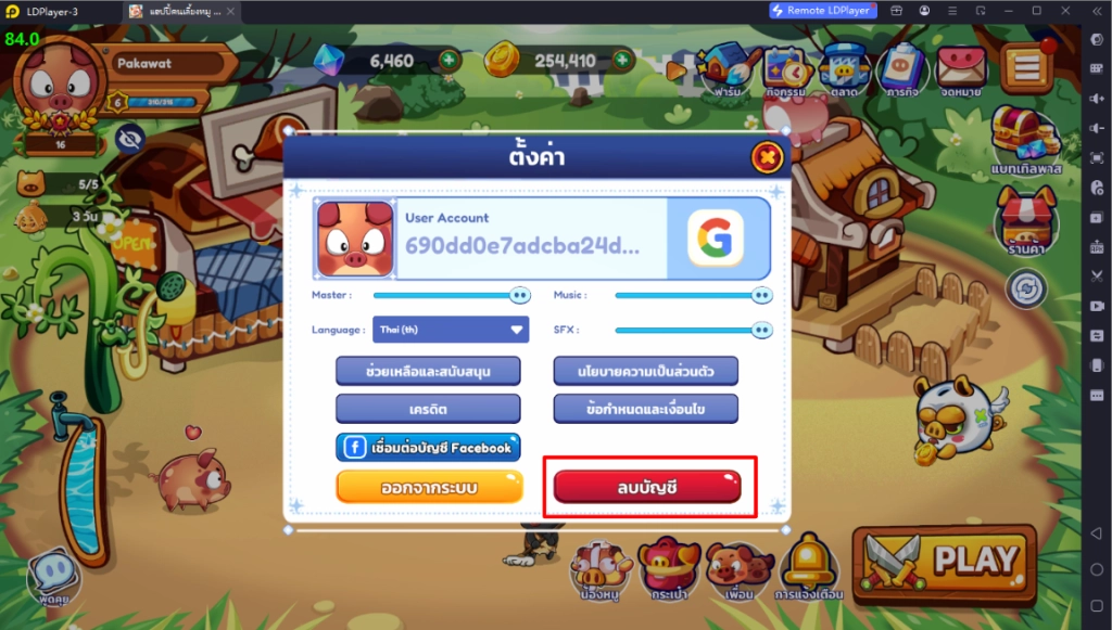 แฮปปี้คนเลี้ยงหมู Mobile เปิดหลายจอฟาร์มหมูแบบไม่กินสเปค