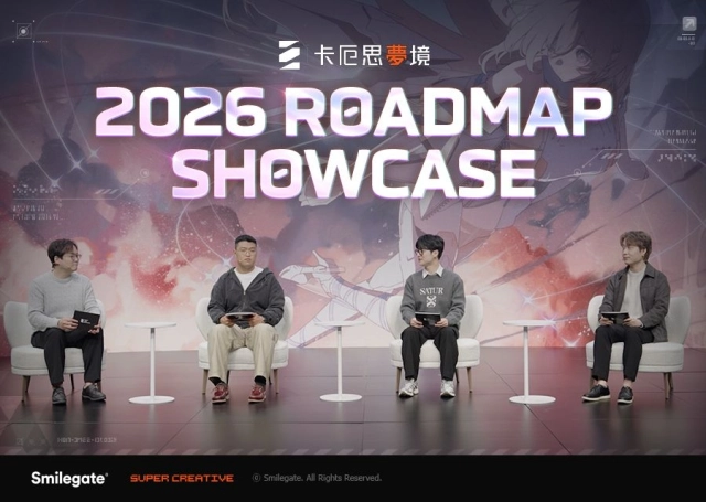 《卡厄思夢境》公開「2026 年大規模更新計劃展示」影片 揭露全新賽季內容與系統革新方向