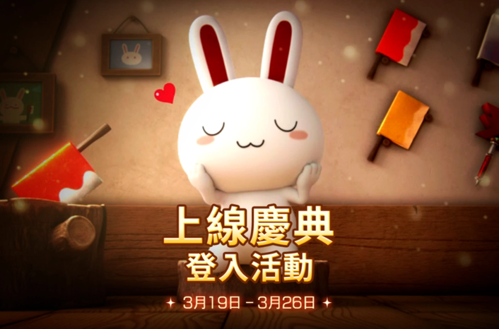 《希望M ON CROSS》今日全球盛大開幕