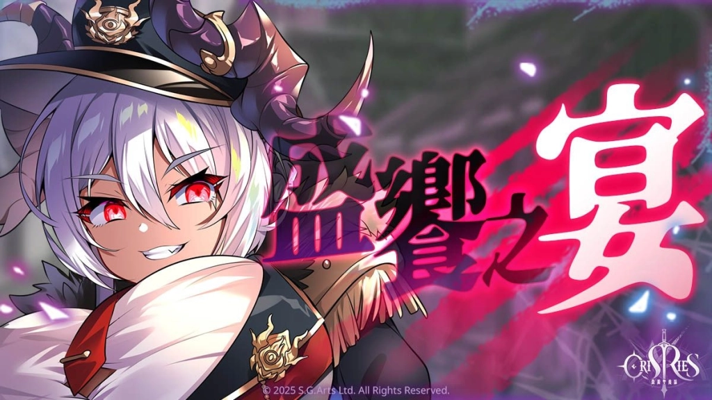 《萬源聖魔錄》歡慶一週年！S5 賽季「燼羽之戰」先鋒體驗服上線