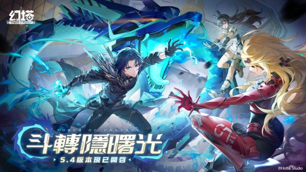 《幻塔》5.4版本「斗轉隱曙光」上線，全新擬態角色「南斗」登場