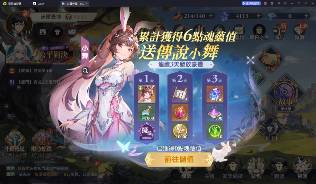1747706407375