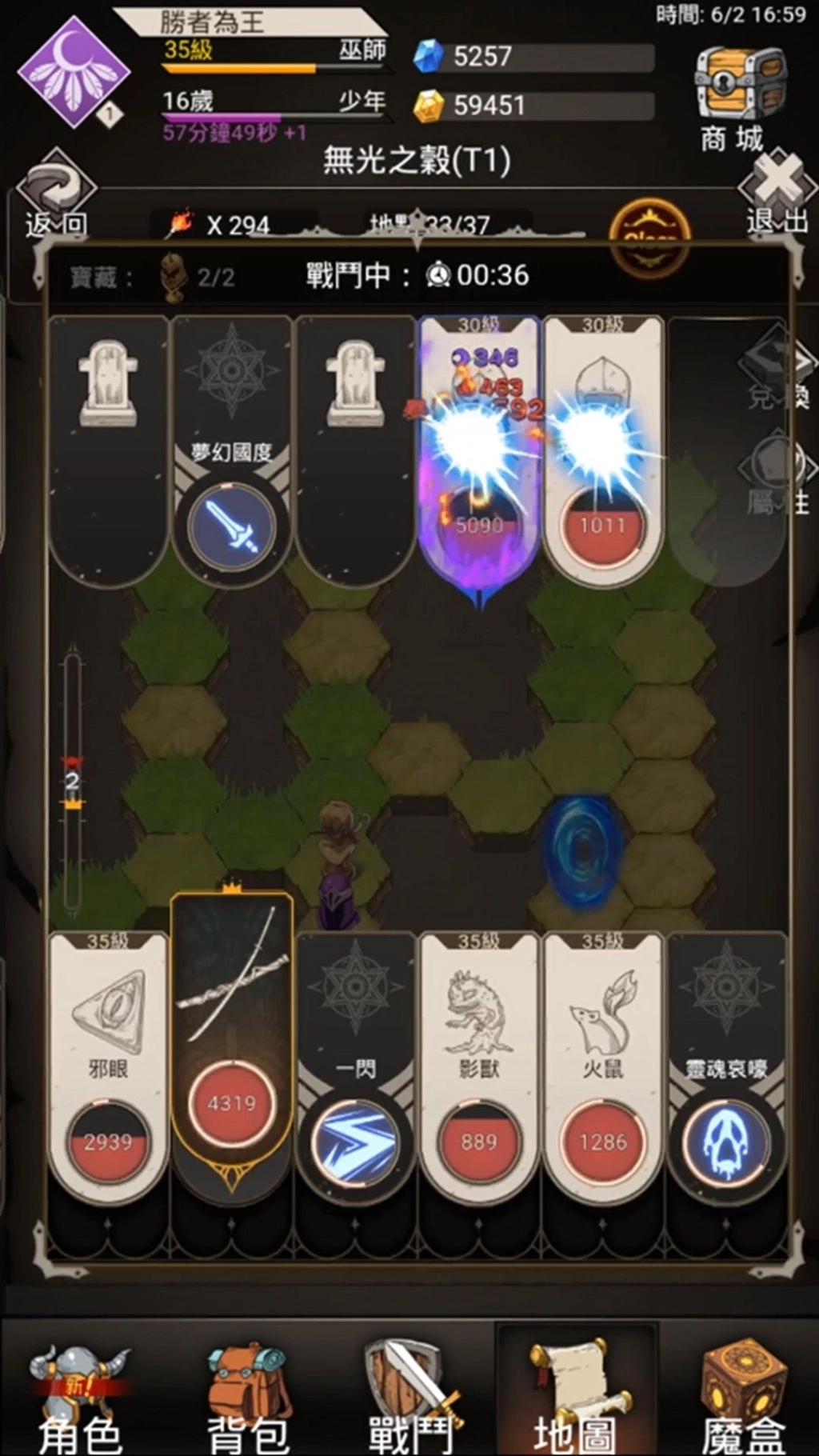 重生!暗黑地城RPG《不朽之旅:重生》跨平台上市 免安裝立即玩!