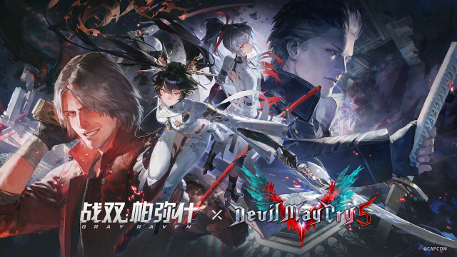 Punishing Gray Raven x Devil May Cry V Collaboration Event - Everything You Need To Know