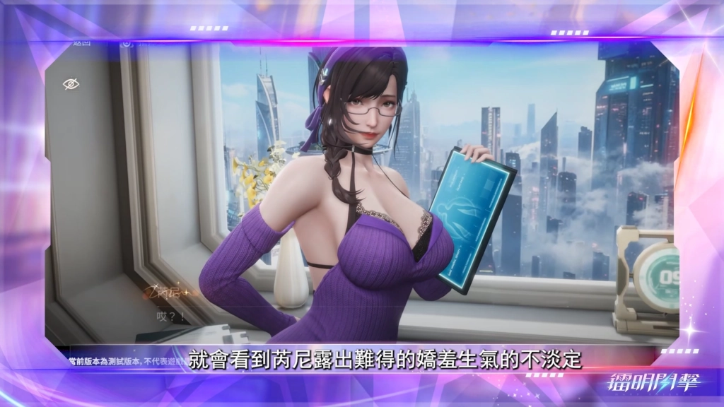 《鐳明閃擊x模型少女AWAKE》聯動！預招募鎖定SSR等福利爆不停！