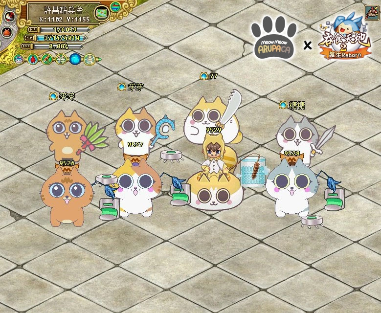 《吞食天地2：誕生Reborn》  金蛇獻瑞喜盈門　福貓迎春滿乾坤