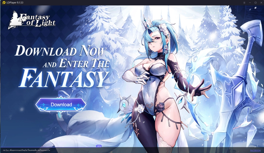 Fantasy of Light Codes กรกฎาคม 2025 อัปเดตเรื่อยๆ