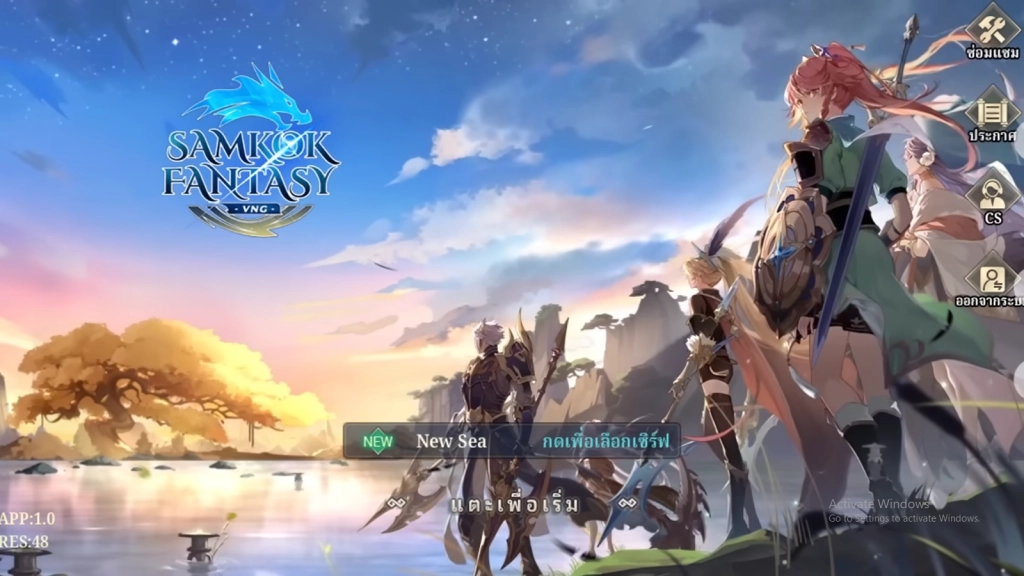 Samkok Fantasy Tier List