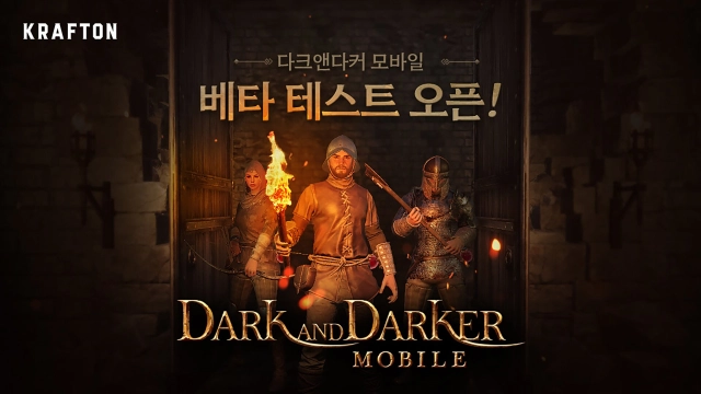 24일 테스트 시작 '다크앤다커 모바일', 연내 출시 목표
