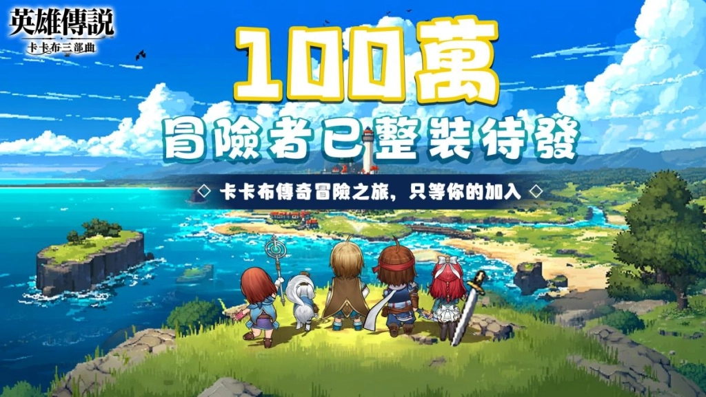 新闻稿2