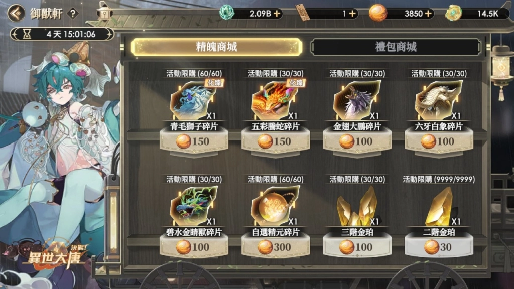 一張含有 螢幕擷取畫面, 文字, 電腦遊戲, 動畫 的圖片

AI 產生的內容可能不正確。