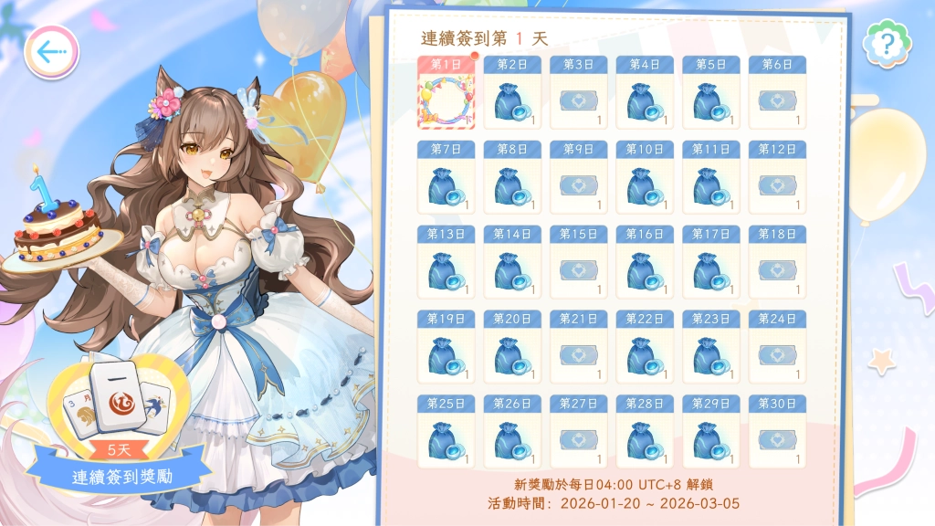 《天月麻雀》一週年慶典！全新雙子雀士限定登場、Vtuber 聯賽即將展開、每天登入獎勵大放送！